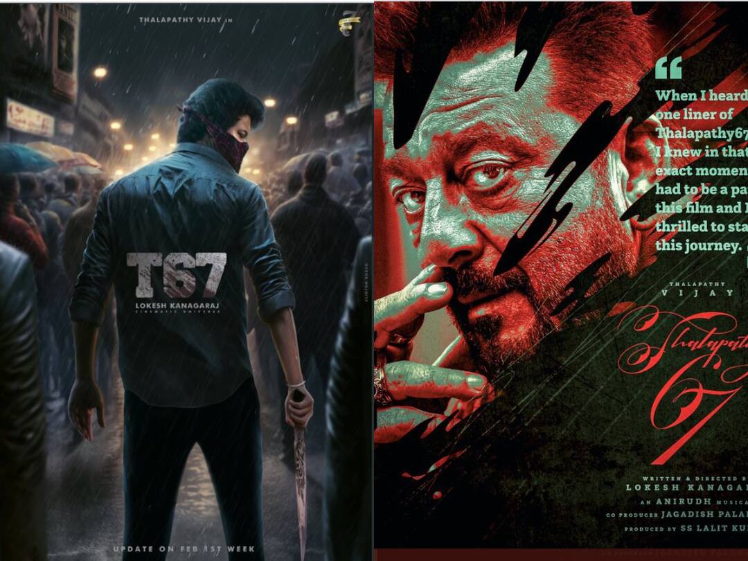 Thalapathy 67 Cast: ‘தளபதி 67’ அதிகாரப்பூர்வ நடிகர்கள் பட்டியல்.. பேன் இந்தியாவில் கலக்கும் லோகேஷ் கனகராஜின் எல்சியு