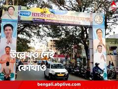 বীরভূম পৌঁছে খোঁজ নিলেন সুকন্যার, তবু মমতার সফরে ব্রাত্যই রইলেন অনুব্রত