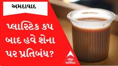 ABP News ABP News