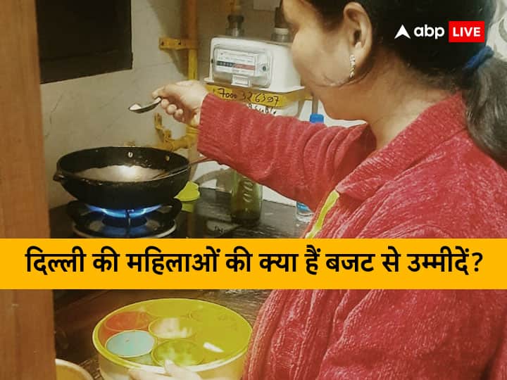 Budget 2023 Expectations Delhi women What to Want from Modi government in Budget 2023-24 ann Budget 2023 Expectations: मोदी सरकार से क्या चाहती हैं दिल्ली की महिलाएं? कल पेश होने वाले बजट को लेकर बताईं उम्मीदें