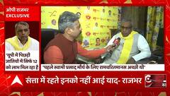 सपा पर सुभासपा अध्यक्ष OP Rajbhar ने किया प्रहार... | UP Politics | UP News