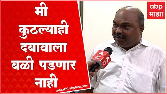 Anil Parab On Kirit Somaiya :मी मरेन पण पक्ष बदलणार नाही,कोणत्याही दबावला बळी पडणार नाही : अनिल परब