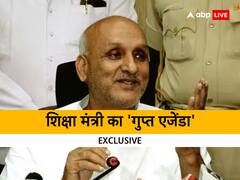 'भगवान को बचाकर चलना होगा, हिंदू समाज है...', बिहार के शिक्षा मंत्री का वायरल हो गया फोन कॉल, प्लान OUT!