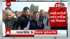 TOP News : Shivpal Yadav का BJP पर प्रहार, सहित देखिए आज की सभी बड़ी खबरें | TOP Headlines | UP News