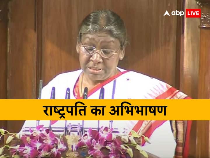 Budget Session 2023: 'LoC से LAC तक दुश्मन को दिया कड़ा जवाब, हर फैसला राष्ट्रहित में', राष्ट्रपति मुर्मू के अभिभाषण की बड़ी बातें Parliament Budget Session 2023 President Droupadi Murmu Speech Highlights PM Modi Economic Survey Budget Session 2023: 'LoC से LAC तक दुश्मन को दिया कड़ा जवाब, हर फैसला राष्ट्रहित में', राष्ट्रपति मुर्मू के अभिभाषण की बड़ी बातें