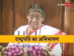 'LoC से LAC तक दुश्मन को दिया कड़ा जवाब, हर फैसला राष्ट्रहित में', राष्ट्रपति मुर्मू के अभिभाषण की बड़ी बातें