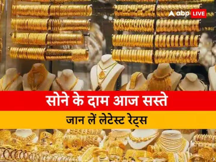 Gold Silver Rate Today 8 January are in lower area gold slightly week and silver dips from upper level Gold Silver Rate: सोने-चांदी के दाम पर ग्लोबल तेजी का असर नहीं, आज देश में घटे गोल्ड-सिल्वर के दाम