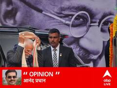 हत्या के 75 साल बाद और बढ़ गई गांधी की प्रासंगिकता, अहिंसा-साम्प्रदायिक सौहार्द के हैं आदर्श