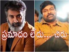 తారకరత్నకు ప్రమాదం లేదు - మంచి మాట చెప్పిన చిరంజీవి