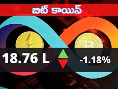 Business News: ఒక్క రోజే 42 పైసలు పడిపోయిన రూపాయి! CAD పెరగడమే రీజన్‌!