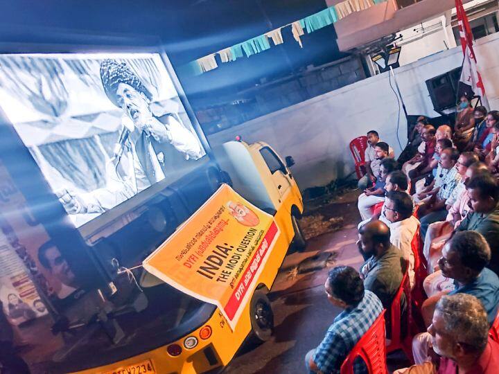 BBC documentary: कर्नाटक कांग्रेस दिखाएगी BBC डॉक्यूमेंट्री, कहा- कश्मीर फाइल्स की तरह इसे भी पूरे देश में दिखाना चाहिए bbc documentary row karnataka congress to screen series at mysuru office BBC documentary: कर्नाटक कांग्रेस दिखाएगी BBC डॉक्यूमेंट्री, कहा- कश्मीर फाइल्स की तरह इसे भी पूरे देश में दिखाना चाहिए