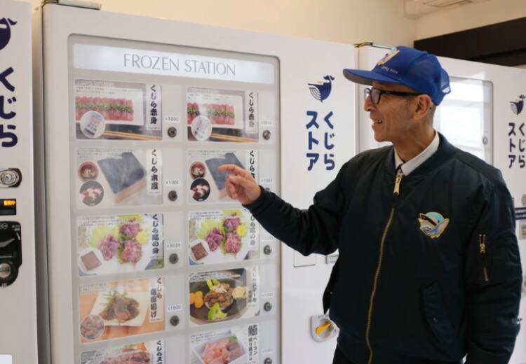Meat Vending Machine in japan to promote sales Whale Japan: अब मीट लवर्स की बल्ले-बल्ले...'वेंडिंग' मशीन से मिलेगी व्हेल मीट, जानिए कैसे
