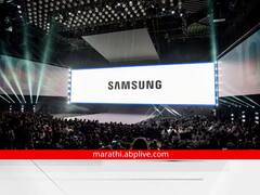 उद्या तीन जबरदस्त स्मार्टफोन होणार लॉन्च, घरी बसल्या पाहा सॅमसंगचा लॉन्च इव्हेंट