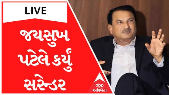 Morbi Bridge Incident Case : Oreva Componey owner Jaysukh Patel surrender in court