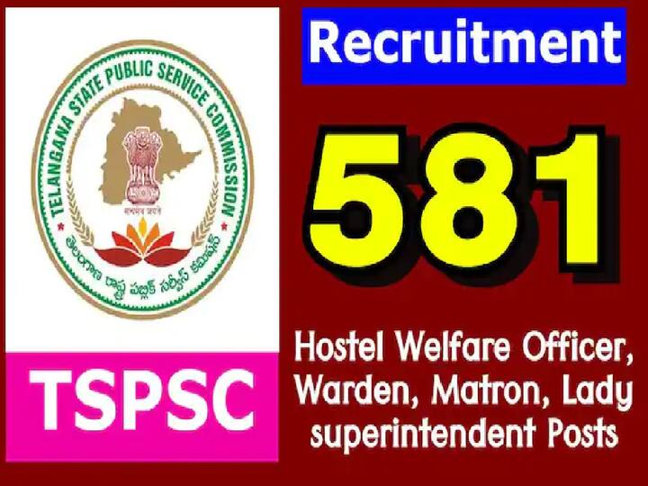 TSPSC Has extended application last date for the recruitment of Hostel Welfare Officer, Warden and other posts TSPSC HWO Recuitment: 581 ఉద్యోగాల దరఖాస్తుకు రేపే ఆఖరు, వెంటనే అప్లయ్ చేసుకోండి!