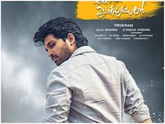 अल्लू अर्जुन की 'अला वैकुंठप्रेमुलु' का हिंदी डब वर्जन ऑनलाइन होगा रिलीज, जानिए- कहां और कब देख सकते हैं