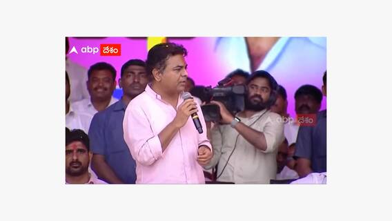 KTR Vs Eetala Rajender|హుజురాబాద్ గడ్డ మీద కేటీఆర్, ఈటల మధ్య విమర్శల యుద్ధం |ABP Desam