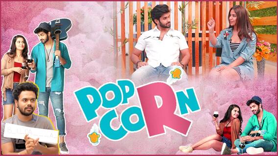 Pop Corn Movie Nikhil Interview : Sai Ronak, Avika Gor లతో నిఖిల్ చేసిన అల్లరి