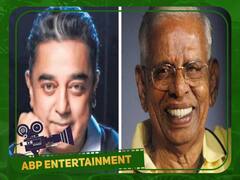 Kamalhassan on Nagesh : அற்புத கலைஞனுக்கு உலகநாயகன் மரியாதை... நாகேஷ் நினைவு நாள் இன்று 