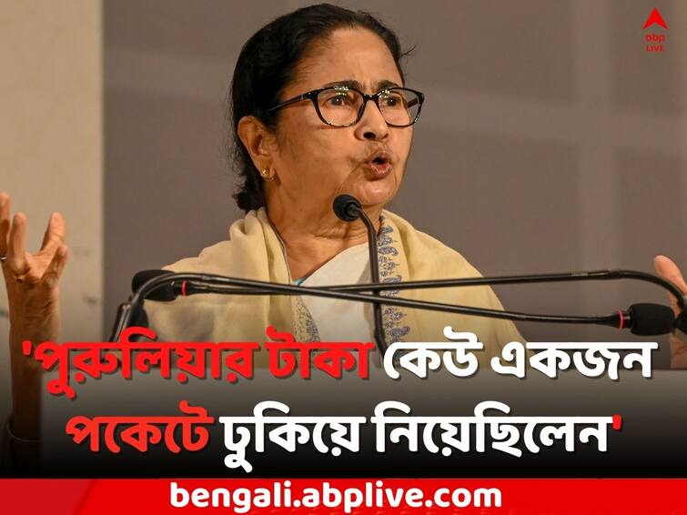 Why Purulia s candidate will deprived, ask Mamata Banerjee Mamata Banerjee: কেন পুরুলিয়ার ছেলেমেয়েরা বঞ্চিত হবে ? প্রশ্ন তুলে কী বার্তা মমতার ?