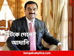 কারচুপির অভিযোগ ঘিরে পরিস্থিতি উত্তাল, শেয়ার বাজারে লাগাতার ধস, সেরা ১০ ধনকুবেরের তালিকায় নেই আদানি