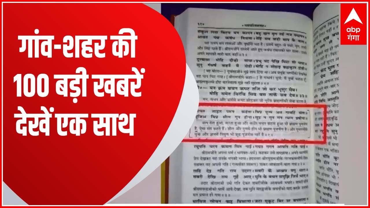 ABP News ABP News
