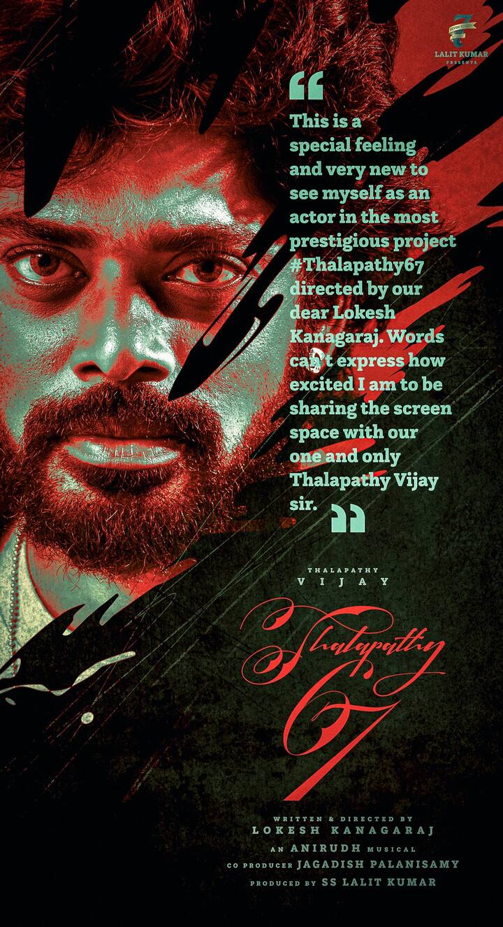 நடன இயக்குநர் சாண்டி மாஸ்டரும் இக்குழுவில் உள்ளார்