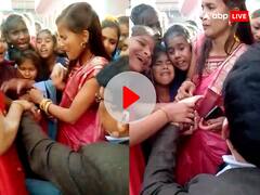 VIDEO: 'हमें छोड़कर मत जाइए', LOVE YOU सर…', नवादा में शिक्षक की विदाई पर भर आईं आखें