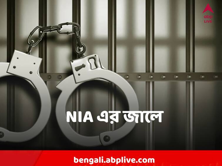 huge amount of detonator recovered from Birbhum in 2022, NIA arrests one from Howrah Station Howrah Arrest : বিস্ফোরক উদ্ধারের ঘটনায় হাওড়া স্টেশন থেকে গ্রেফতার মুনতাজ আলি