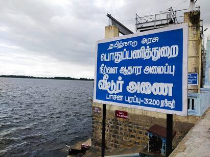 Day 2022-2023 opening of water for irrigation from veedur dam TNN வீடூர் அணையில் இருந்து 2022 -2023ம் ஆண்டு பாசனத்திற்கான நீர் நாளை திறப்பு