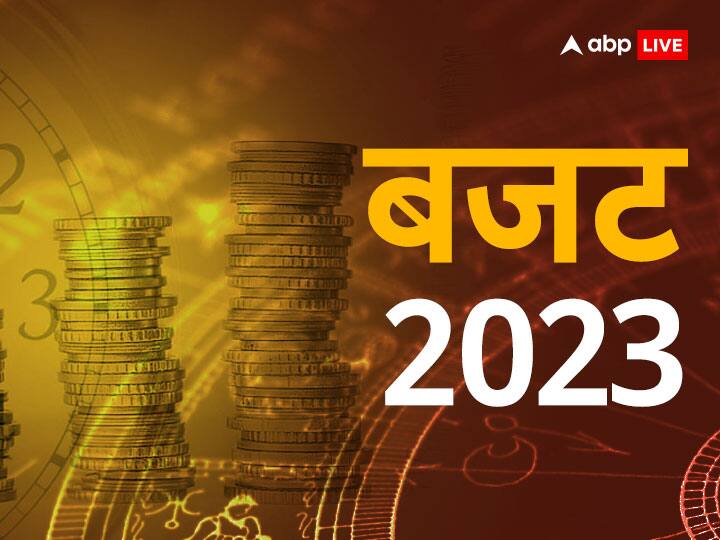 Budget 2023 India astrology predictions horoscope zodiac sign of union budget on 1 February in hindi Budget 2023: भारत की कुंडली के अनुसार जानें बजट 2023, एक नजर में