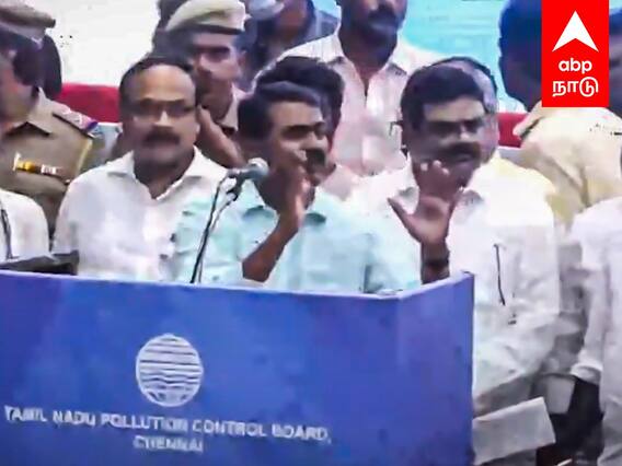 Seeman speech : ”நீ வச்சா உடைப்பேன்” திமுகவினர் மத்தியில் கர்ஜித்த சீமான்