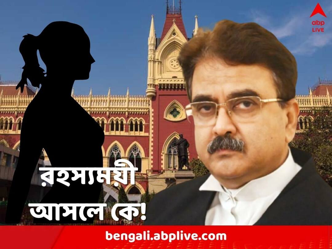 Calcutta High Court justice Abhijit Ganguly hints at actress being involved in SSC Case Justice Abhijit Ganguly: তিনটি ফ্ল্যাট ভেঙে বড় ফ্ল্যাট পেয়েছেন! নিয়োগ দুর্নীতিতে যুক্ত আরও এক অভিনেত্রী! বিচারপতির মন্তব্য ঘিরে তুঙ্গে জল্পনা