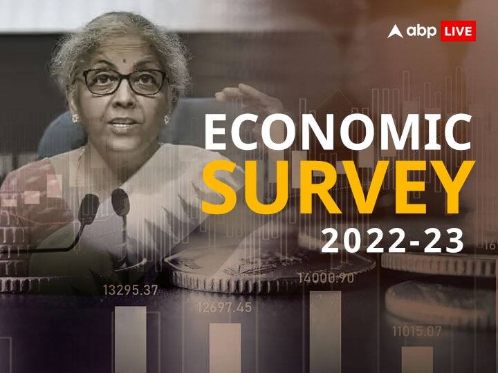 Budget Session 2023 Economic Survey Tabled In Loksabha By Nirmala Sitaraman Pegs Growth Rate At 6 To 6.8 Percent in FY24 Indian Economy Economic Survey: 2023-24 में 6 से 6.8 फीसदी के बीच रह सकती है GDP, कमोडिटी के दामों में कमी से तेज होगी विकास की रफ्तार