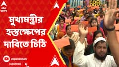 ৬৮৮ দিনে এসএলএসটি আন্দোলন, মুখ্যমন্ত্রীর হস্তক্ষেপের দাবিতে চিঠি চাকরিপ্রার্থীদের