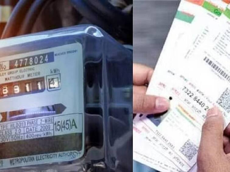 Today january 31st 2023  is the last day to link Aadhaar with electricity connection number in Tamil Nadu. மிஸ் பண்ணிடாதீங்க மக்களே... இன்றே கடைசி நாள்... இல்லைன்னா மின்கட்டணத்துக்கு செக்...!