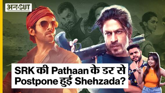क्या Pathaan की success से डर कर Kartik Aryan ने Shehzada कर दी postpone? | Uncut