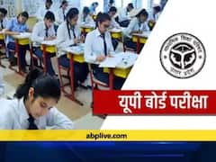 यूपी बोर्ड ने 10वीं और 12वीं के एडमिट कार्ड्स पर दी अहम जानकारी, बोर्ड सचिव ने बताया खास प्लान