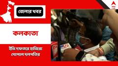 'মিথ্যা মামলায় ফাঁসানোর চেষ্টা হচ্ছে', ইডির কাছে দাবি দাবি গোপাল দলপতির