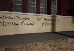 ऑस्ट्रेलिया के बाद अब कनाडा में हिंदू मंदिर में तोड़फोड़, सवालों के घेरे में पीएम ट्रूडो