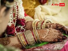 Marriage Horoscope February 2023: फरवरी में इन 5 राशिवालों के बन रहे हैं विवाह के योग, प्रेम में मिलेगी सफलता