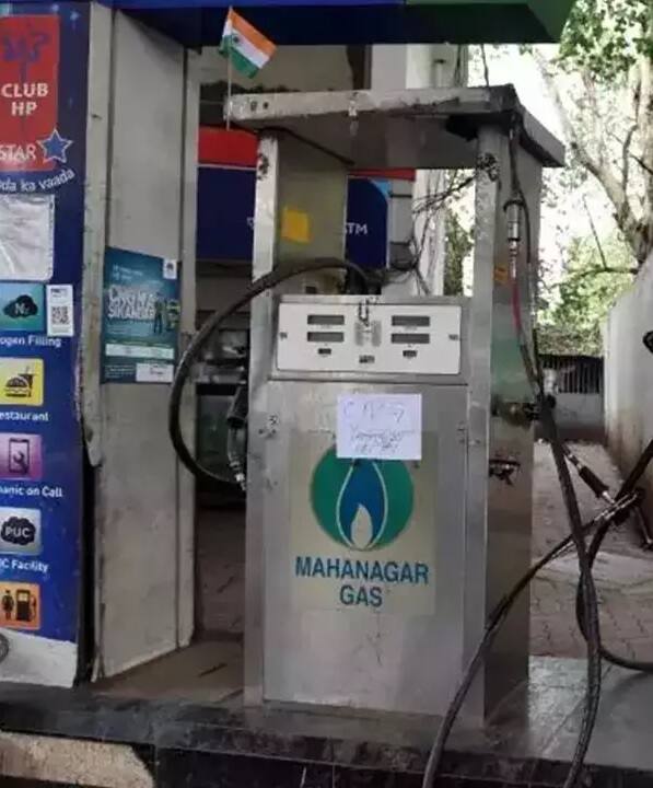 महागाईमुळे बजेट बिघडलेल्या मुंबईकरांना महानगर गॅसने मोठा दिलासा दिला आहे.