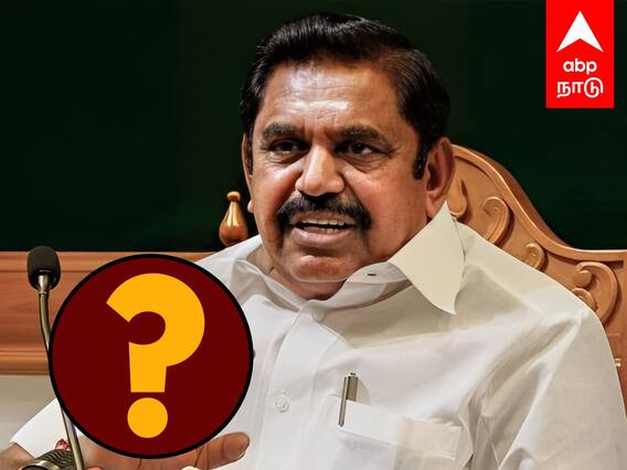 ADMK Latest News : இரட்டை இலை விவகாரம்.. இபிஎஸ் ஓகே சொல்லியிருக்கும் சின்னம்..! காரணம் தெரியுமா?