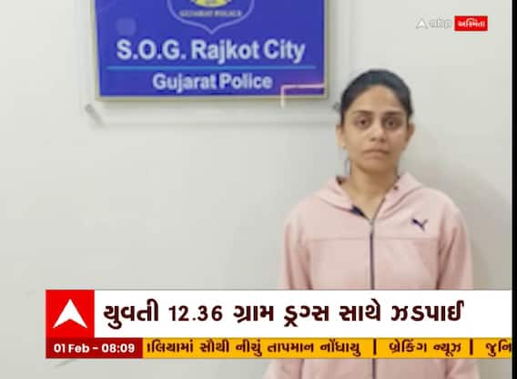 Rajkot: ડ્રગ્સ પેડલર અમિ ચોલેરા પાસેથી લાખોનું ડ્રગ્સ ઝડપાયું, જાણો શું છે આ યુવતીની હિસ્ટ્રી