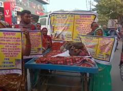 प्रतापगढ़ में विरोध का अनोखा तरीका, बेटियों ने 95 साल की बुुजुर्ग मां को ठेले पर लिटाकर शहर में घुमाया, मांगा इंसाफ