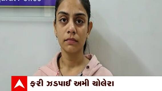 Rajkot: MD ડ્રગ્સના જથ્થા સાથે ઝડપાઈ અમી ચોલેરા