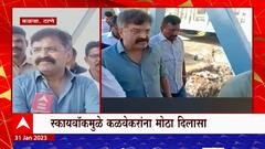 Thane Skywalk : कळवा-विटावा ते ठाणे स्टेशन कोळीवाड्यापर्यंत आता स्कायवॉक तयार