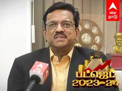 KE Ragunathan Budget 2023 : பட்ஜெட் 2023.. தொழில்முனைவோருக்கு சாதகமா? கே.இ.ரகுநாதன் பிரத்யேக பேட்டி.