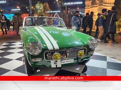 Photo: दिसायला देखील, ही कार लय चिकणी! या कारचे फोटो पाहून प्रेमात पडाल