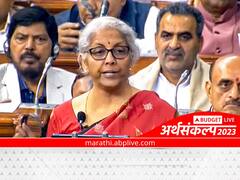 अर्थसंकल्पात महिलांसाठी बचत योजनेची घोषणा. ज्येष्ठ नागरिकांनाही दिलासा